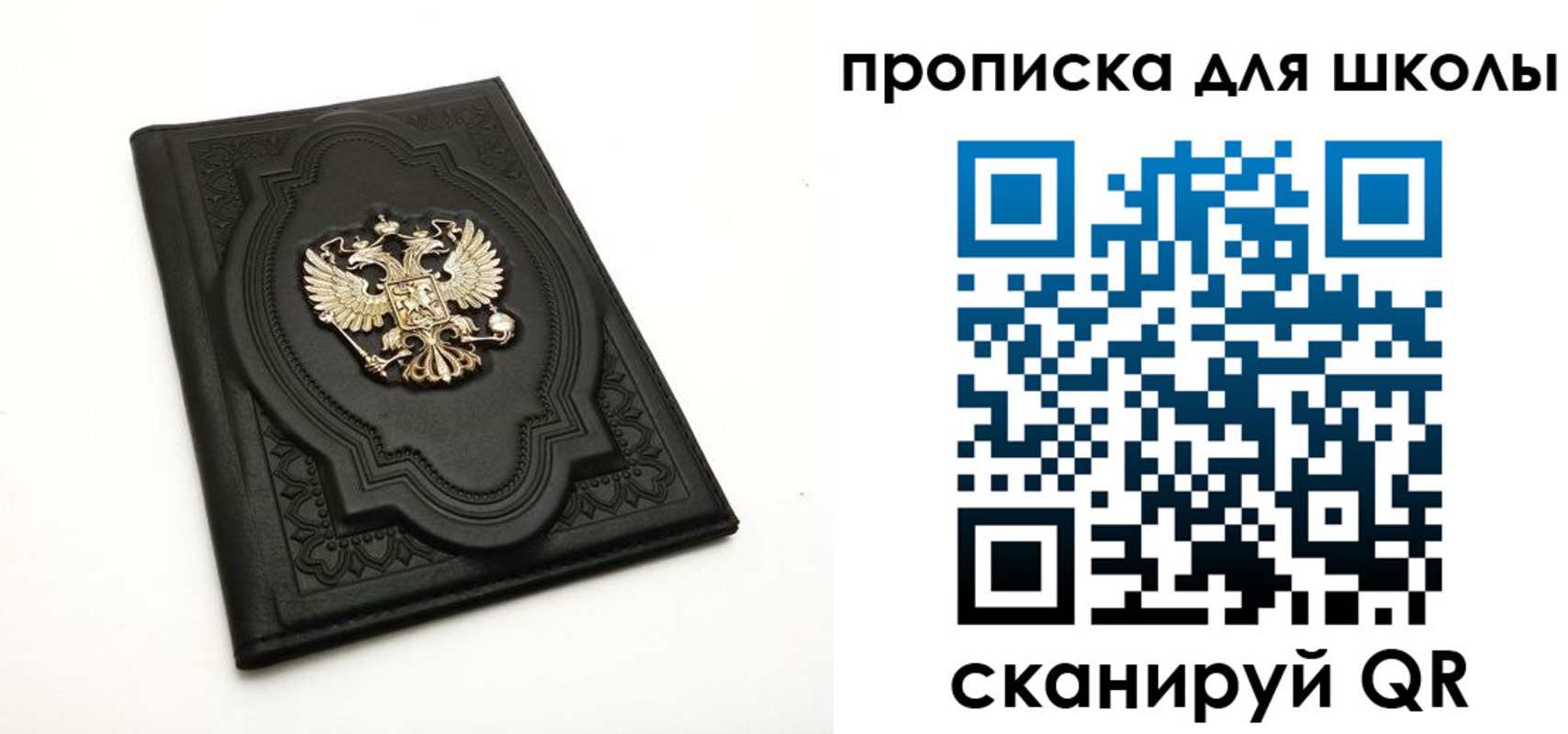 миграционный учет в Богдановиче