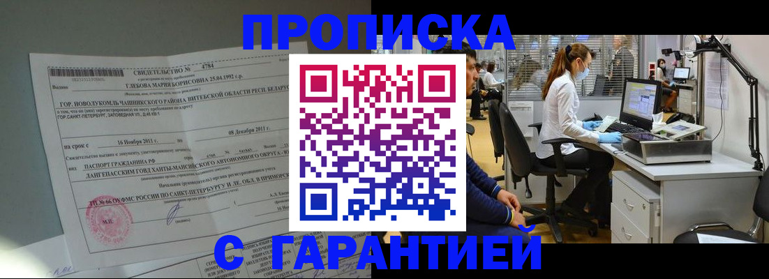 миграционный учет в Богдановиче