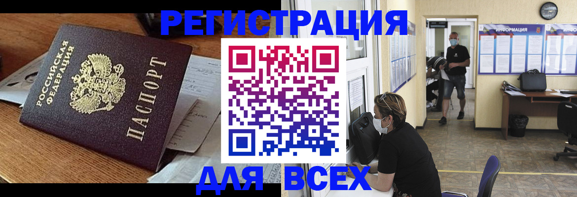 временная регистрация в квартире в Богдановиче